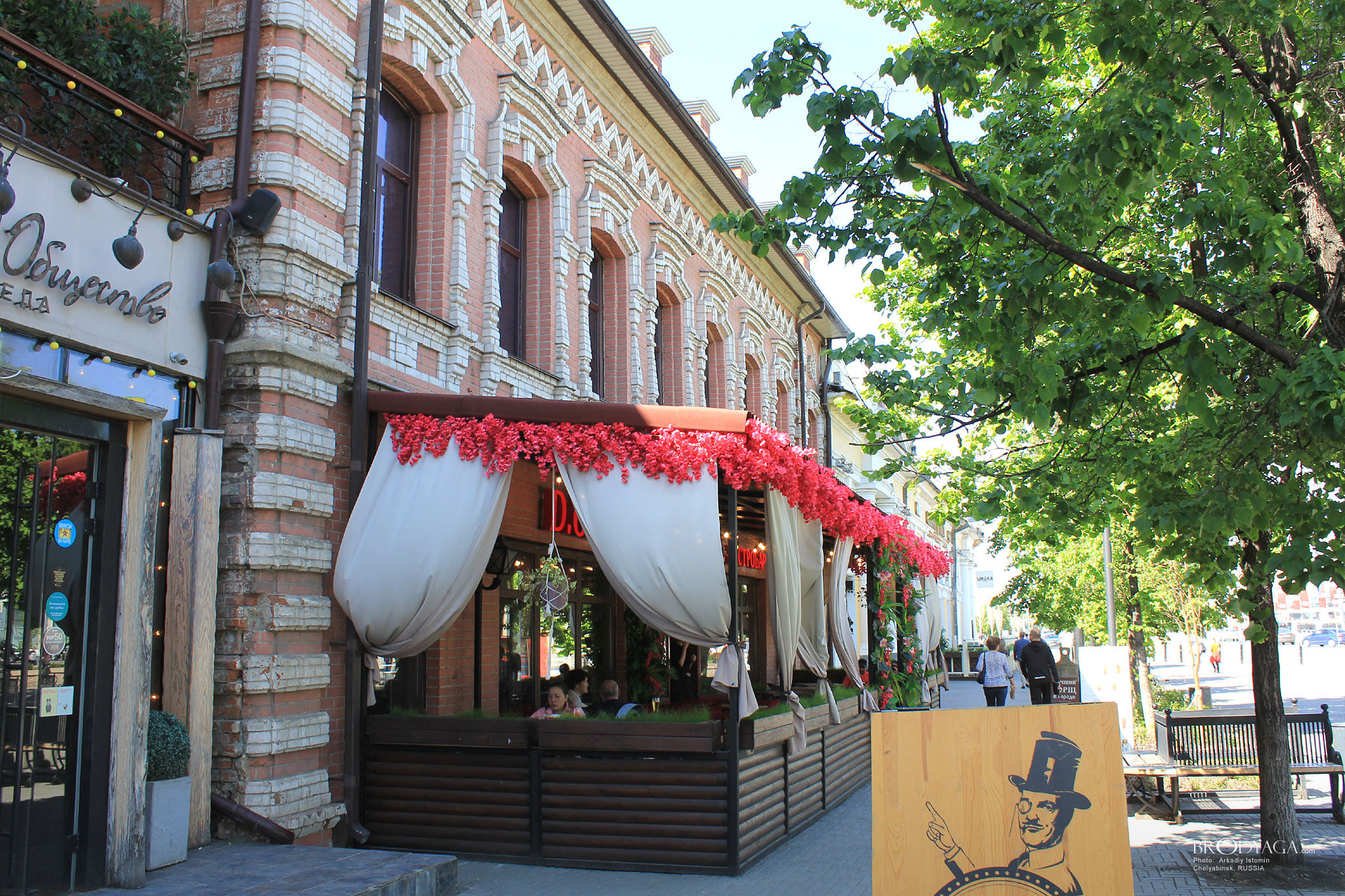 Ресторан D. O. M., Кирова 82, Челябинск (Chelyabinsk)